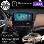 Магнітола Chevrolet Cruze Gen-1 (J300) (2008-2014) Resonance L300 4/32 10.33" QLED, 360 (BMW Style)