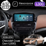 Магнітола Chevrolet Cruze Gen-1 (J300) (2008-2014) Resonance L300 4/32 10.33" QLED, 360 (Mercedes-Benz Style)