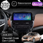 Магнітола Chevrolet Cruze Gen-1 (J300) (2008-2014) Resonance Ultra M4 (7862) 4/64, 10.25" QLED, 360 (BMW Style)