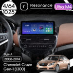 Магнітола Chevrolet Cruze Gen-1 (J300) (2008-2014) Resonance Ultra M4 (7862) 4/64, 10.25" QLED, 360 (Audi Style)
