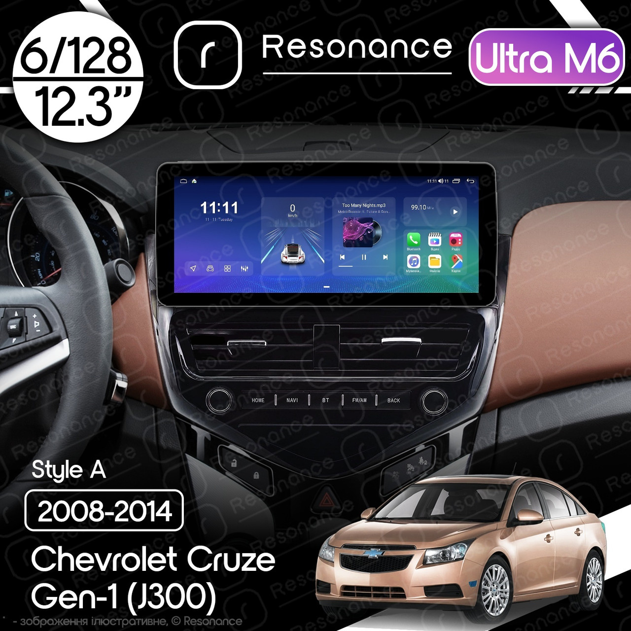 7059195825_magnitola-chevrolet-cruze Магнітола Chevrolet Cruze Gen-1 (J300) (2008-2014) Resonance Ultra M6 (7862) 6/128, 12.3" QLED, 360 (Audi Style) - Зображення 1