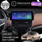 Магнітола Chevrolet Cruze Gen-1 (J300) (2008-2014) Resonance Ultra M8 (7862) 8/256, 12.3" QLED, 360 (BMW Style)