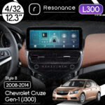Магнітола Chevrolet Cruze Gen-1 (J300) (2008-2014) Resonance L300 4/32 12.3" QLED, 360 (Mercedes-Benz Style)