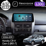 Магнітола Horda CR-V Gen-3 (RE1-5, RE7) (2006-2011) Resonance L300 4/32 10.33" QLED, 360 (BMW Style)