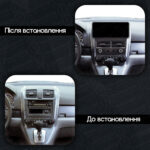 Магнітола Horda CR-V Gen-3 (RE1-5, RE7) (2006-2011) Resonance Ultra M4 (7862) 4/64, 10.25" QLED, 360 (Audi Style) - Зображення 2