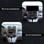 Магнітола Horda CR-V Gen-3 (RE1-5, RE7) (2006-2011) DUDU 7 12.3" 2K QLED, 6/64, 360 (Style A) - Зображення 2