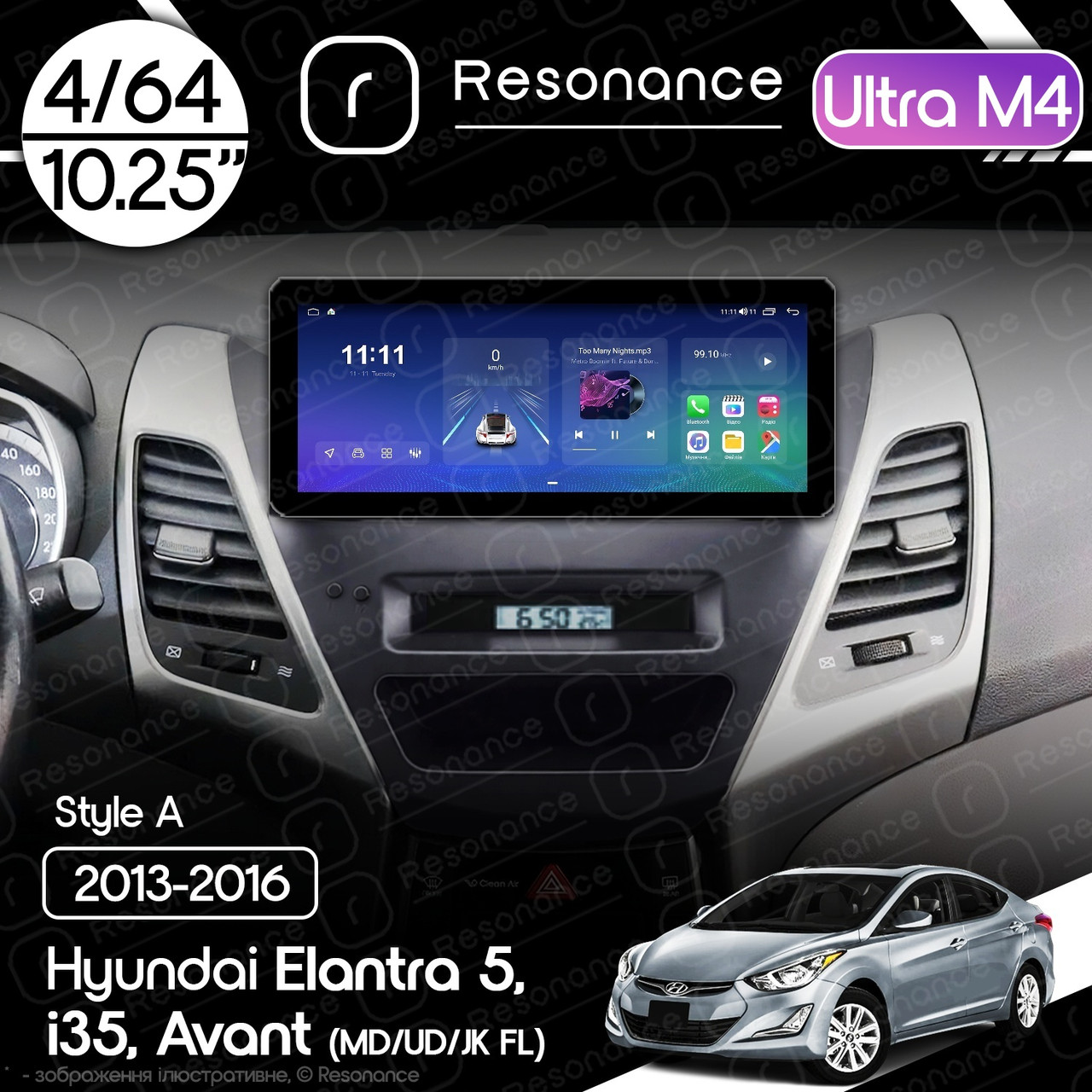 7060428327_magnitola-hyundai-elantra Магнітола Hyundai Elantra 5, Avant, i35 (MD/UD/JK FL) (2013-2016) Resonance Ultra M4 (7862) 4/64, 10.25" QLED, 360 (Audi Style) - Зображення 1