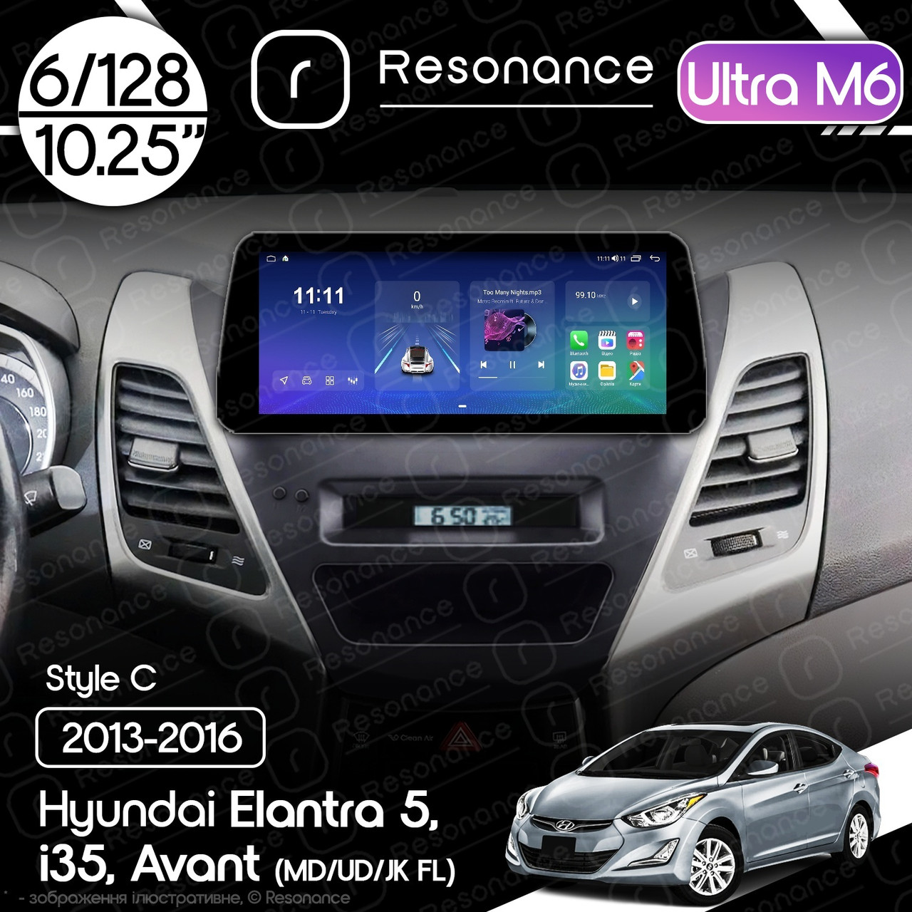 7060428332_magnitola-hyundai-elantra Магнітола Hyundai Elantra 5, Avant, i35 (MD/UD/JK FL) (2013-2016) Resonance Ultra M6 (7862) 6/128, 10.25" QLED, 360 (BMW Style) - Зображення 1