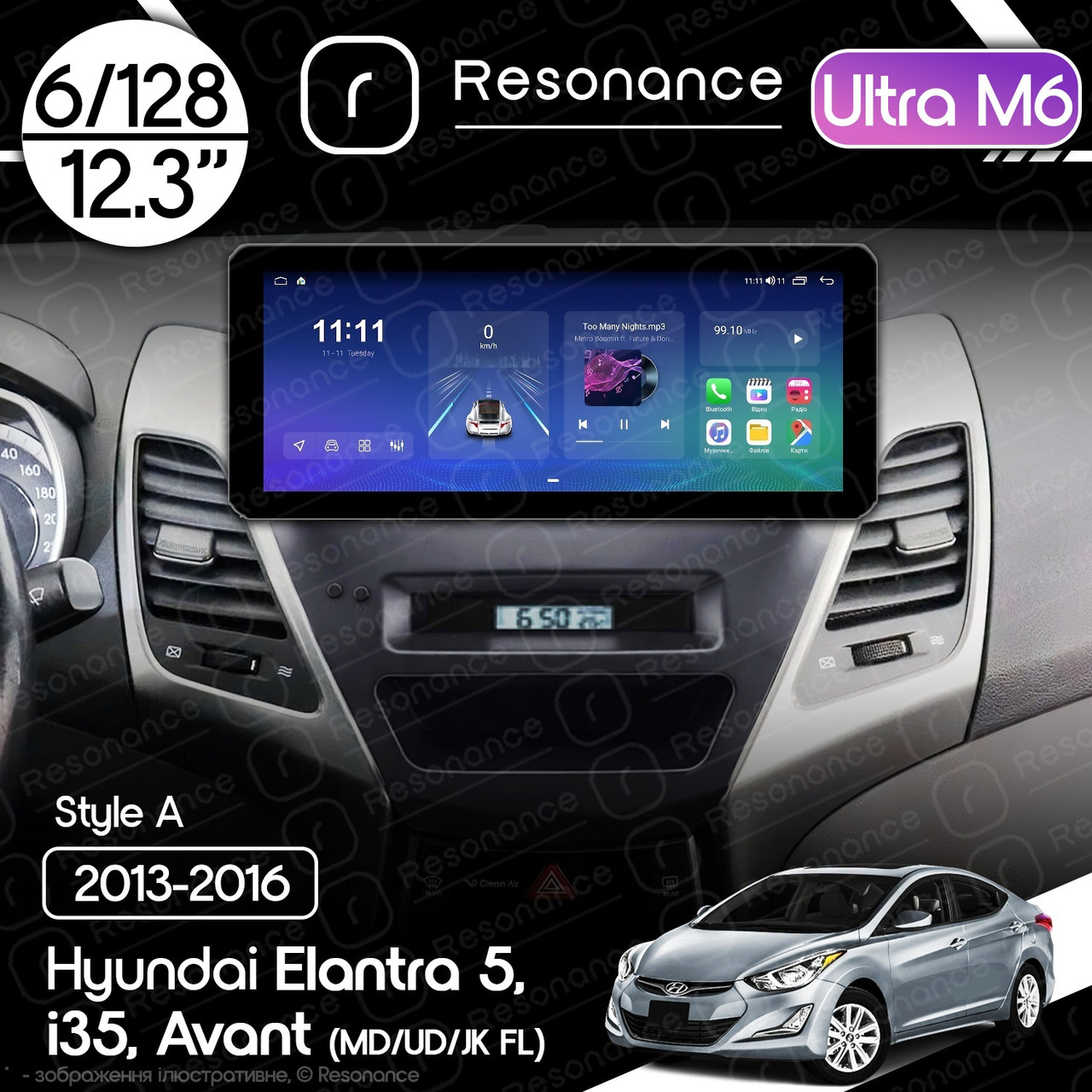 CREATOR: gd-jpeg v1.0 (using IJG JPEG v62), default quality Магнітола Hyundai Elantra 5, Avant, i35 (MD/UD/JK FL) (2013-2016) Resonance Ultra M6 (7862) 6/128, 12.3" QLED, 360 (Audi Style) - Зображення 1