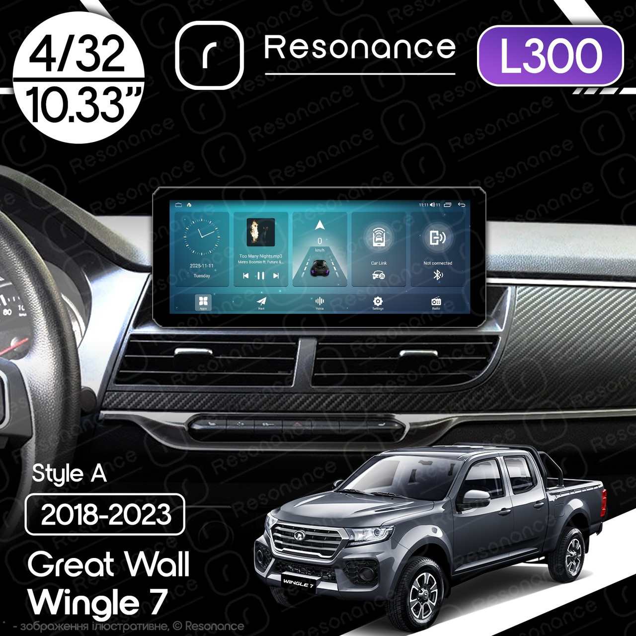7060771173_magnitola-great-wall Магнітола Great Wall Wingle 7 (2018-2023) Resonance L300 4/32 10.33" QLED, 360 (Audi Style) - Зображення 1