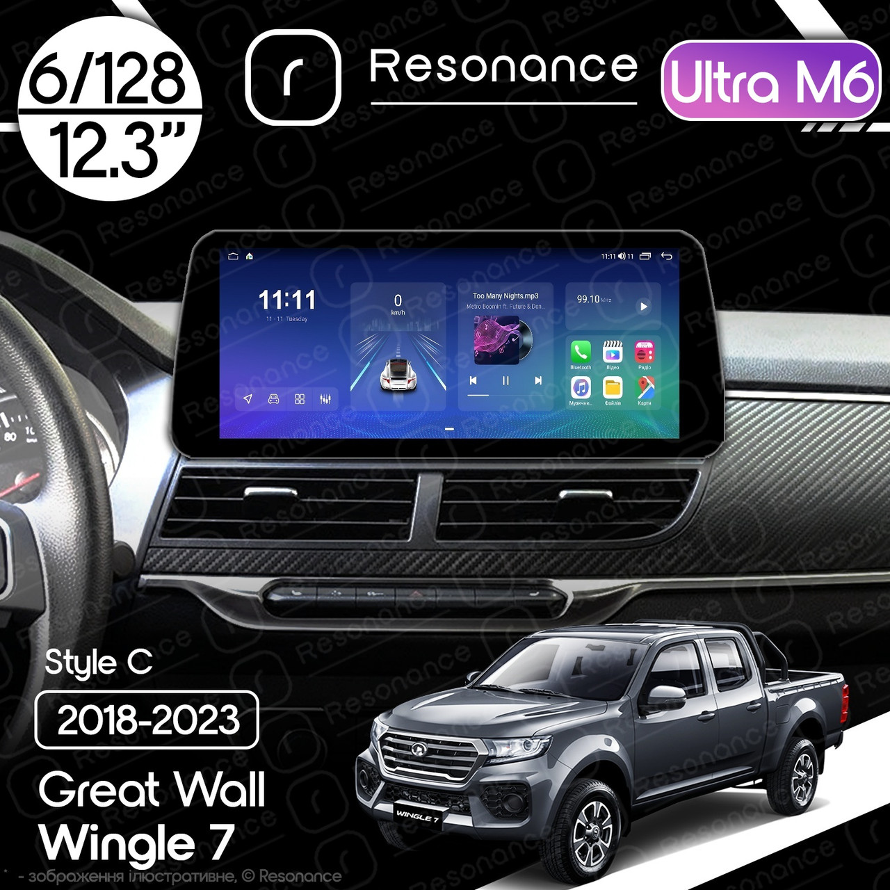 7060772853_magnitola-great-wall Магнітола Great Wall Wingle 7 (2018-2023) Resonance Ultra M6 (7862) 6/128, 12.3" QLED, 360 (BMW Style) - Зображення 1