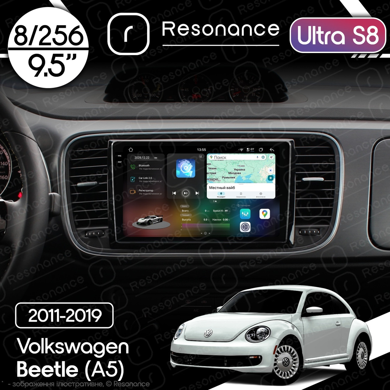 7083863512_magnitola-volkswagen-beetle Магнітола Volkswagen Beetle (A5) (2011-2019) Resonance Ultra S8 (7870) 8/256, 9.5" 2K QLED, 360 - Зображення 1