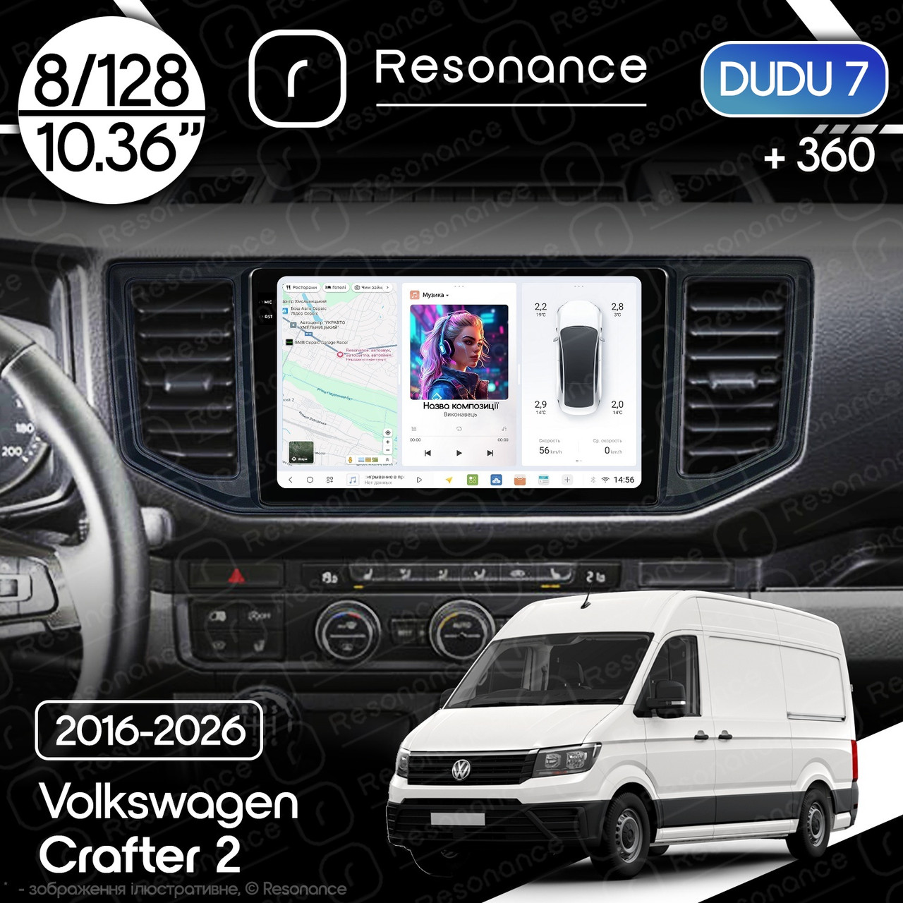 7083928872_magnitola-volkswagen-crafter Магнітола Volkswagen Crafter 2 (2016-2026) DUDU 7 10.36" 2K QLED, 8/128, 360 - Зображення 1