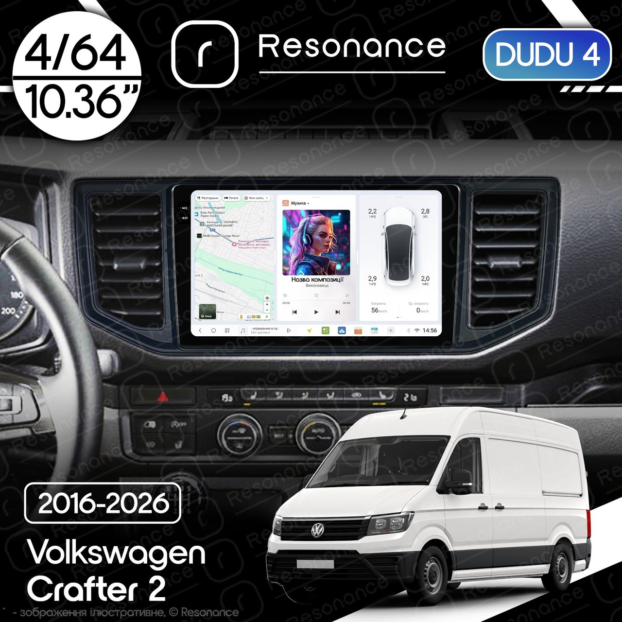 7083929165_magnitola-volkswagen-crafter Магнітола Volkswagen Crafter 2 (2016-2026) DUDU 4 10.36" QLED, 4/64 - Зображення 1