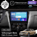 Магнітола Volkswagen Bora 3 (2016-2022) [China] Resonance M200 2/32, 9" 360 QLED
