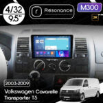 Магнітола Volkswagen Transporter T5 (2003-2009) Resonance M300 4/32, 2K 9.5" QLED