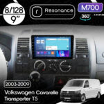 Магнітола Volkswagen Caravelle T5 (2003-2009) Resonance M700 8/128, 9" 360 QLED