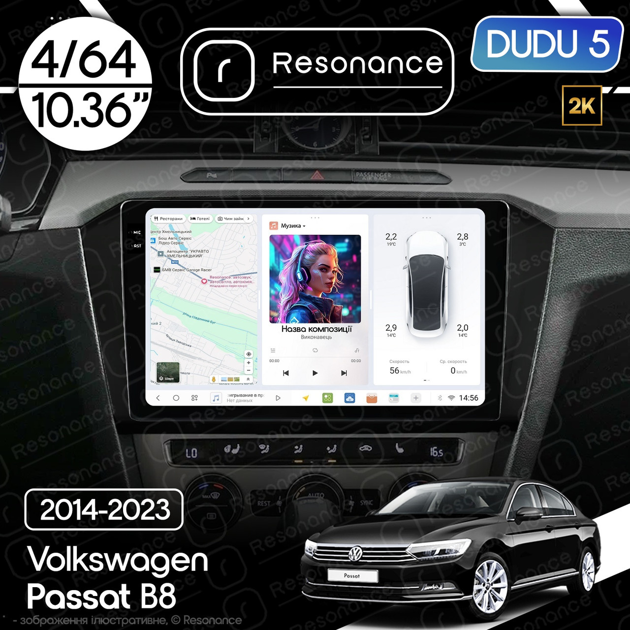 7102047702_magnitola-volkswagen-passat Магнітола Volkswagen Passat B8 (2014-2023) DUDU 5 10.36" QLED, 4/64 - Зображення 1