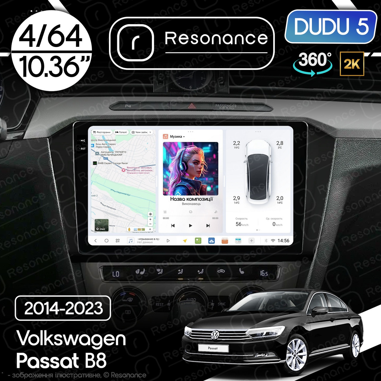 7102047705_magnitola-volkswagen-passat Магнітола Volkswagen Passat B8 (2014-2023) DUDU 5 10.36" QLED, 4/64, 360 - Зображення 1