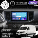 Магнітола Volkswagen Crafter 2 (2016-2026) Resonance M500 4/64, 10" QLED