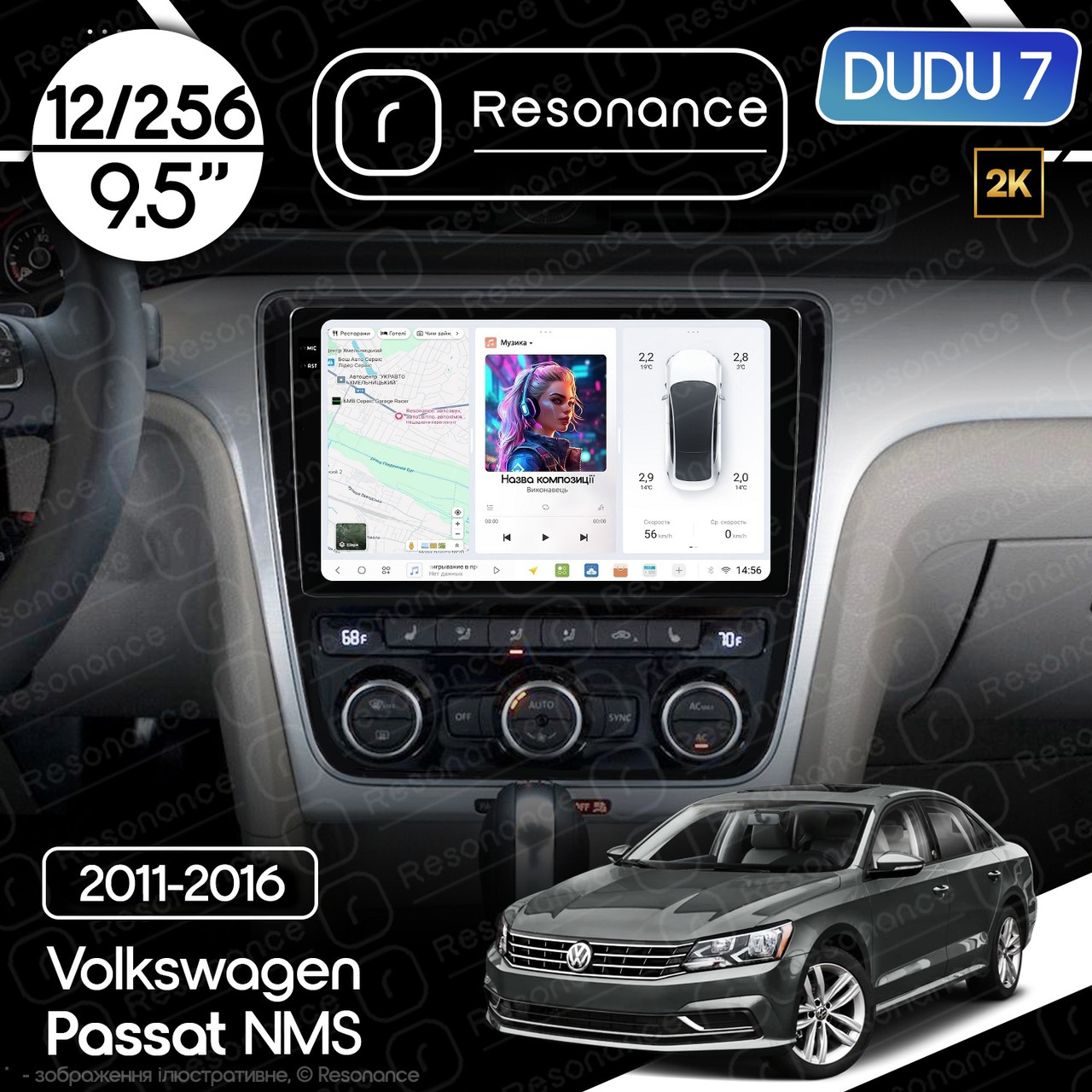 7103745290_magnitola-volkswagen-passat Магнітола Volkswagen Passat NMS (2011-2016) DUDU 7 9.5" 2K QLED, 12/256 - Зображення 1
