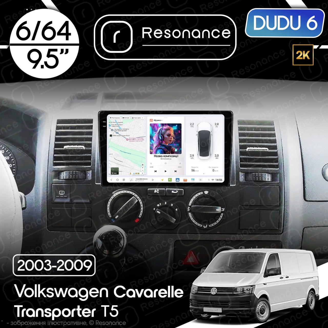 7103917633_magnitola-volkswagen-caravelle Магнітола Volkswagen Caravelle T5 (2003-2009) DUDU 6 9.5" 2K QLED, 6/64 - Зображення 1