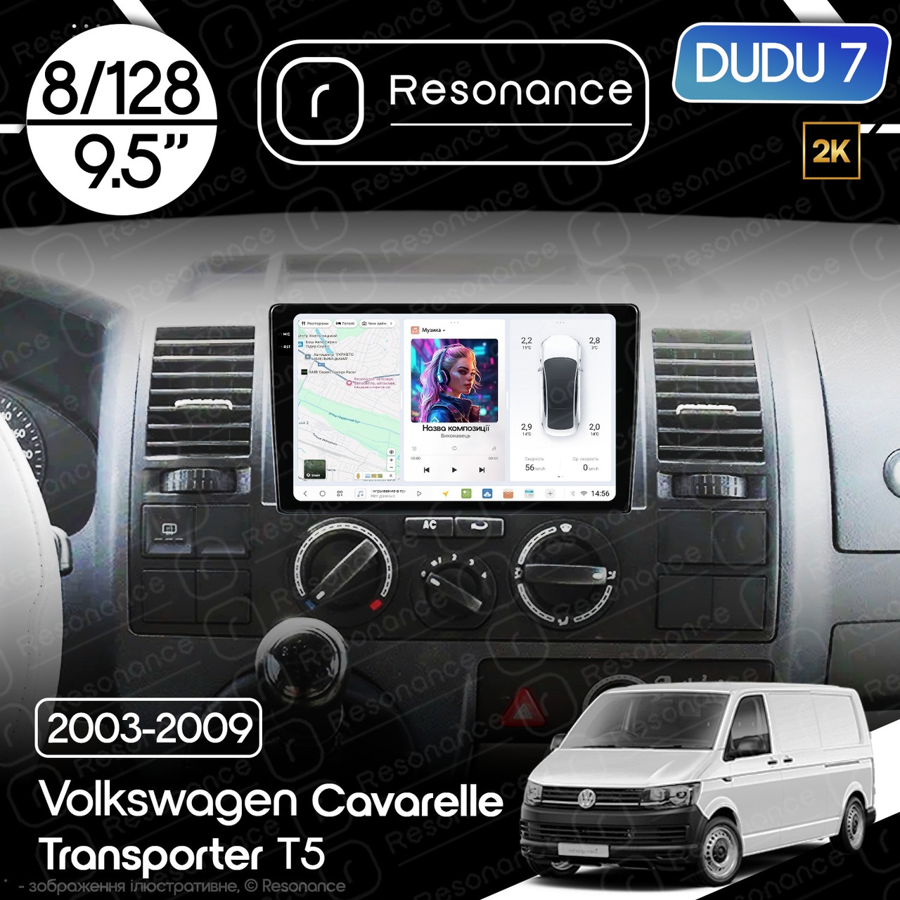 7103917642_magnitola-volkswagen-caravelle Магнітола Volkswagen Caravelle T5 (2003-2009) DUDU 7 9.5" 2K QLED, 8/128 - Зображення 1