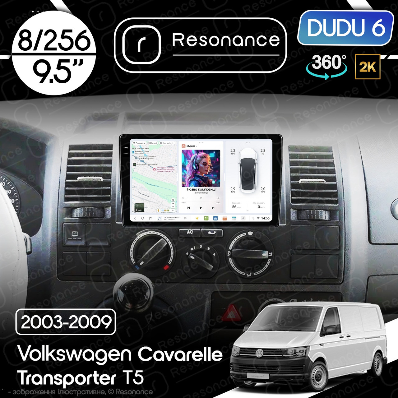 7103920385_magnitola-volkswagen-caravelle Магнітола Volkswagen Caravelle T5 (2003-2009) DUDU 6 9.5" 2K QLED, 8/256, 360 - Зображення 1
