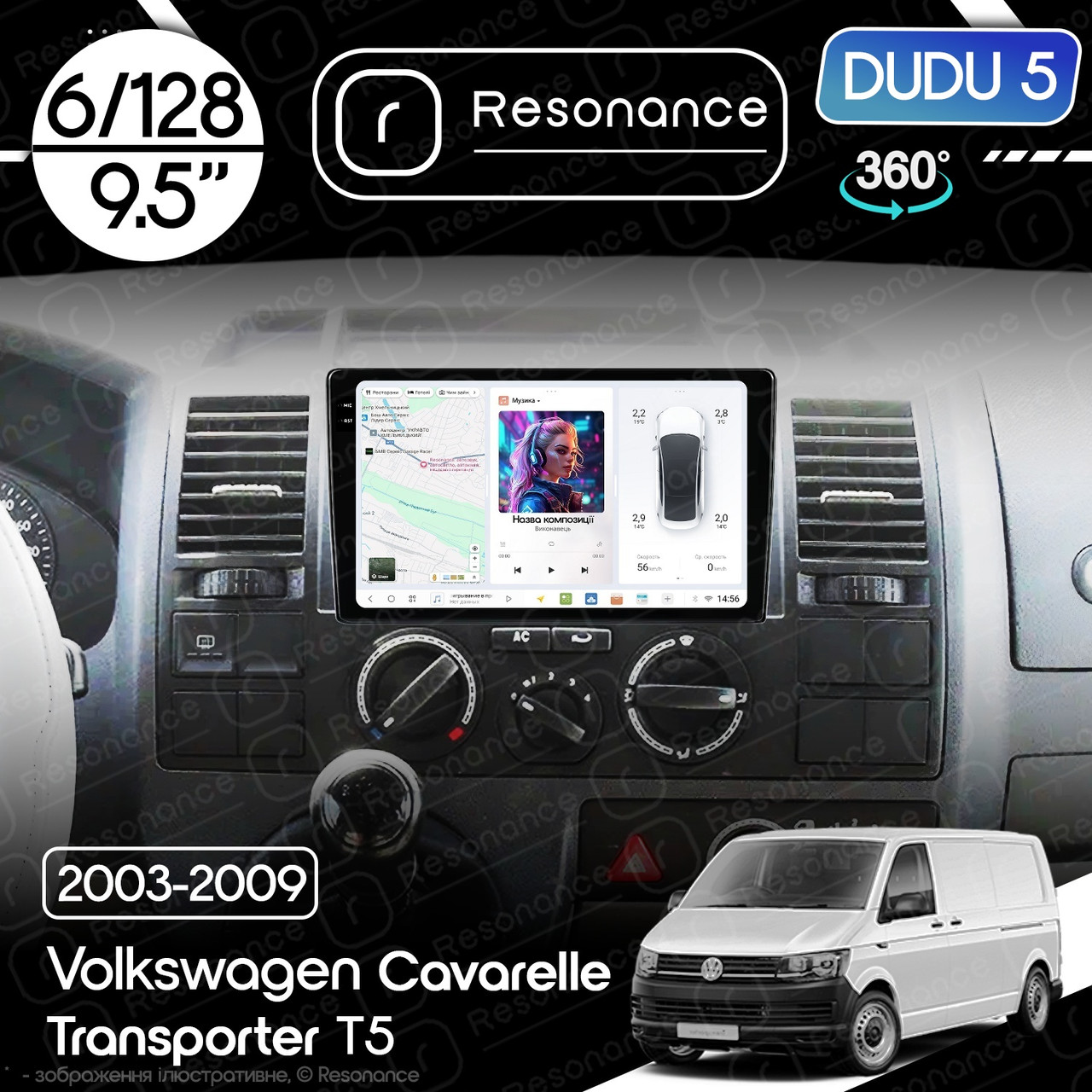 7103920413_magnitola-volkswagen-caravelle Магнітола Volkswagen Caravelle T5 (2003-2009) DUDU 5 9.5" QLED, 6/128, 360 - Зображення 1