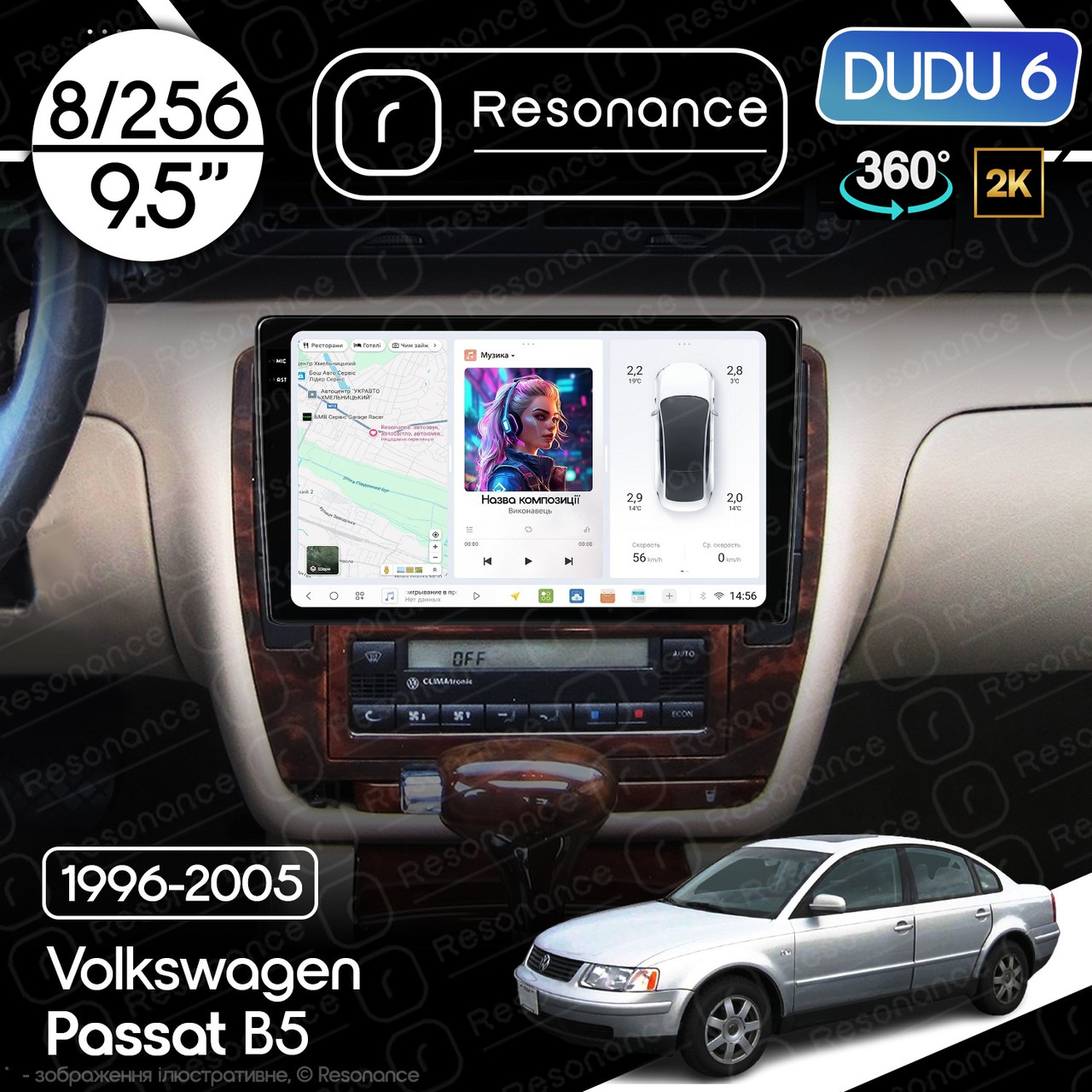 7103925179_magnitola-volkswagen-passat Магнітола Volkswagen Passat B5 (1996-2005) DUDU 6 9.5" 2K QLED, 8/256, 360 - Зображення 1