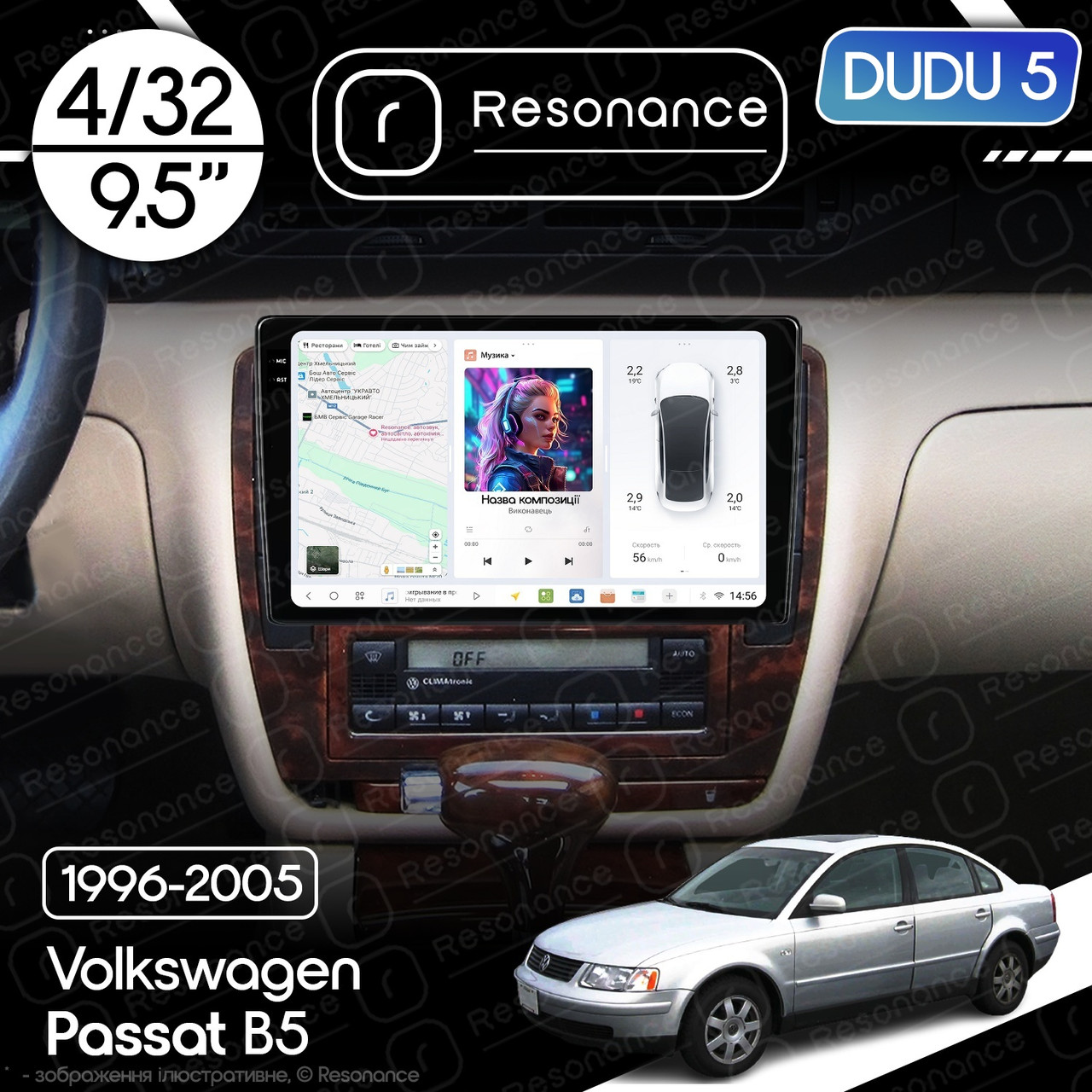 7103927881_magnitola-volkswagen-passat Магнітола Volkswagen Passat B5 (1996-2005) DUDU 5 9.5" QLED, 4/32 - Зображення 1