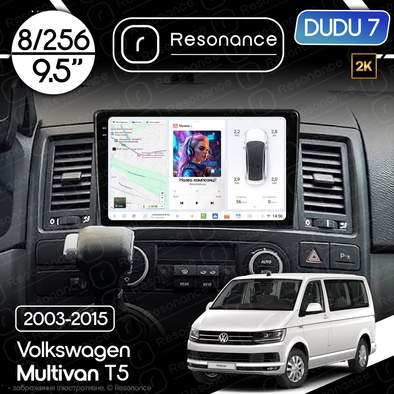 7105056669_magnitola-volkswagen-multivan Магнітола Volkswagen Multivan T5 (2003-2015) DUDU 7 9.5" 2K QLED, 8/256 - Зображення 1