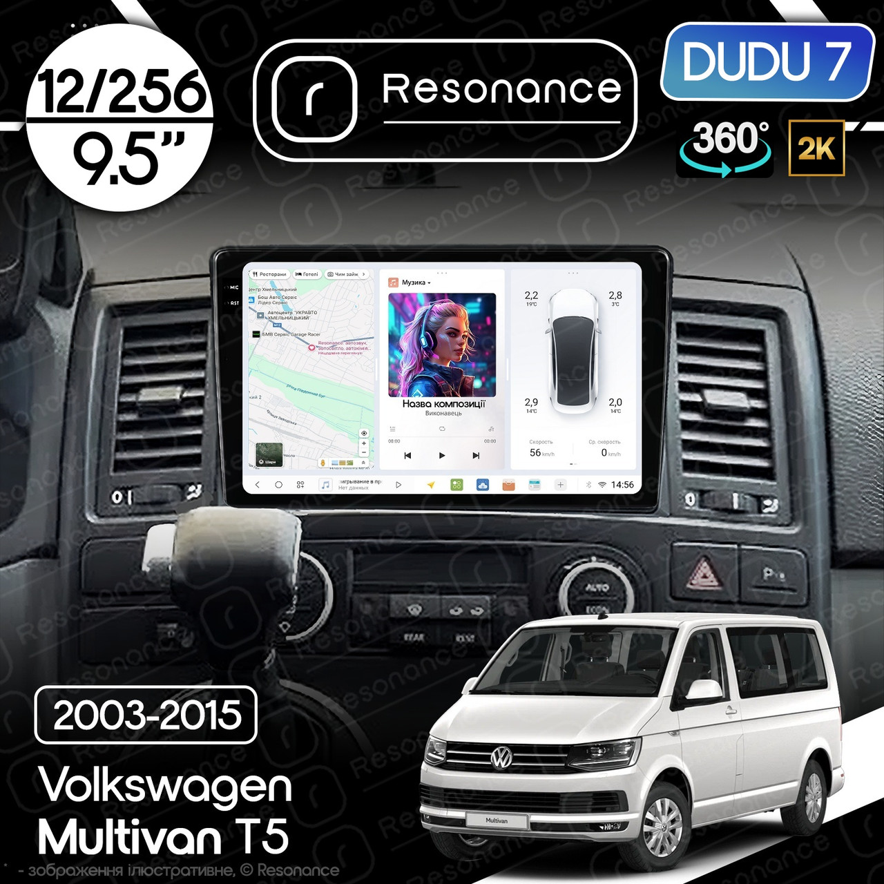 7105057447_magnitola-volkswagen-multivan Магнітола Volkswagen Multivan T5 (2003-2015) DUDU 7 9.5" 2K QLED, 12/256, 360 - Зображення 1