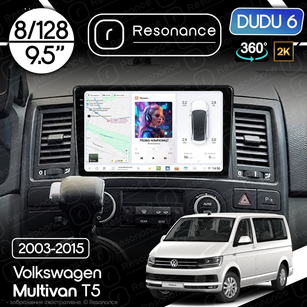 7105057450_magnitola-volkswagen-multivan Магнітола Volkswagen Multivan T5 (2003-2015) DUDU 6 9.5" 2K QLED, 8/128, 360 - Зображення 1