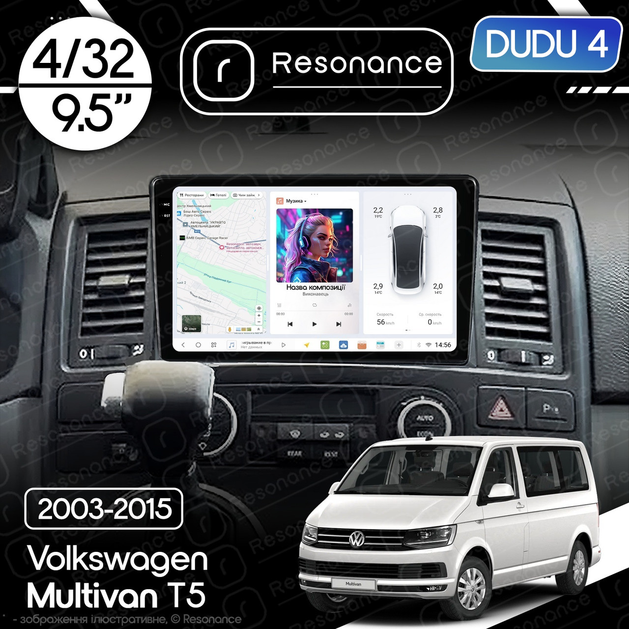 7105057760_magnitola-volkswagen-multivan Магнітола Volkswagen Multivan T5 (2003-2015) DUDU 4 9.5" QLED, 4/32 - Зображення 1