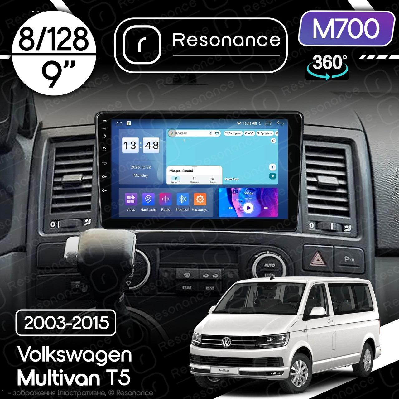 7105239273_magnitola-volkswagen-multivan Магнітола Volkswagen Multivan T5 (2003-2015) Resonance M700 8/128, 9" 360 QLED - Зображення 1