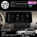 Магнітола Audi Q7 (4L FL) (2009-2015) Resonance Ultra M4 (7862) 4/64, 12.3" QLED, 360 (BMW Style)