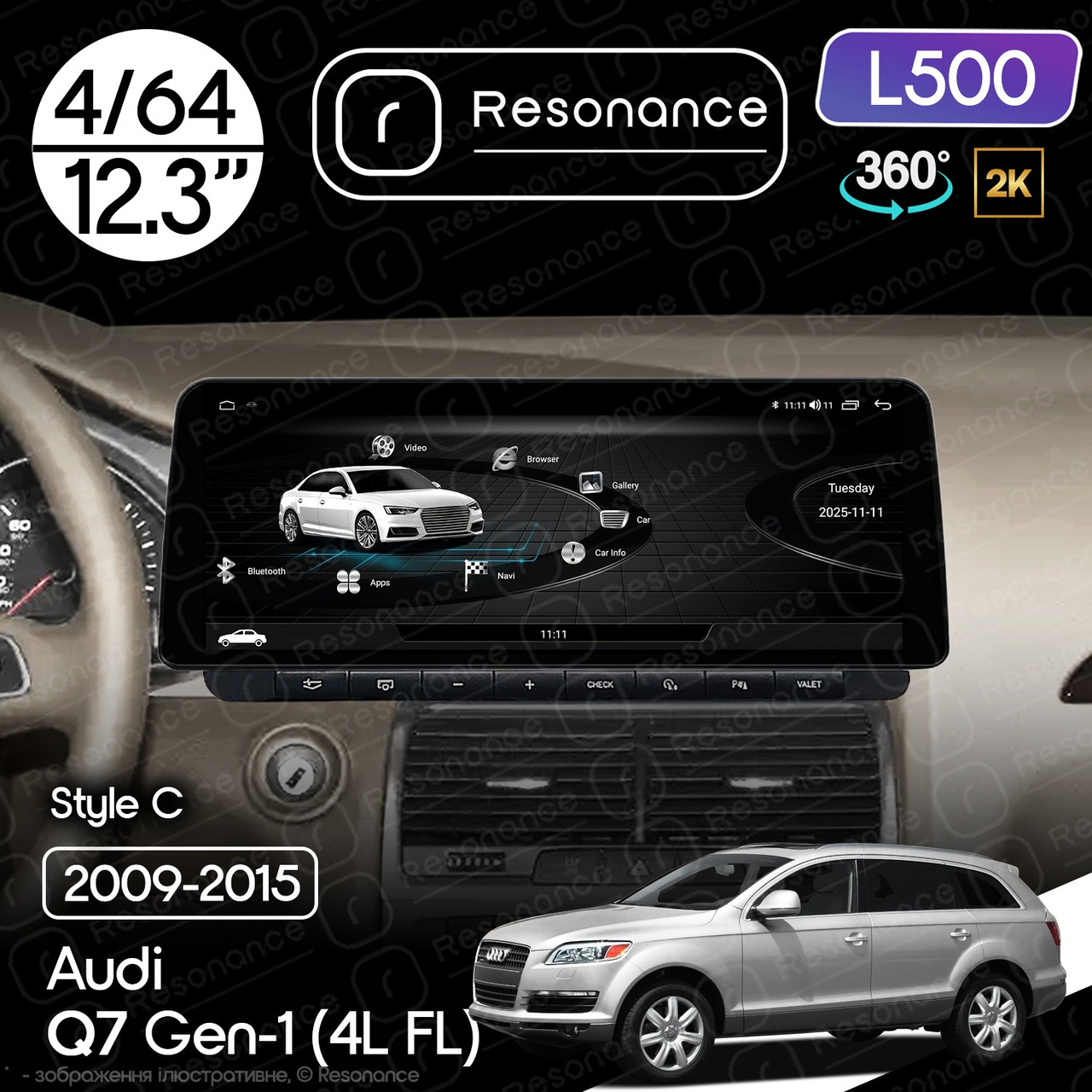 7126225609_magnitola-audi-q7 Магнітола Audi Q7 (4L FL) (2009-2015) Resonance L500 4/64 12.3" QLED, 360 (BMW Style) - Зображення 1