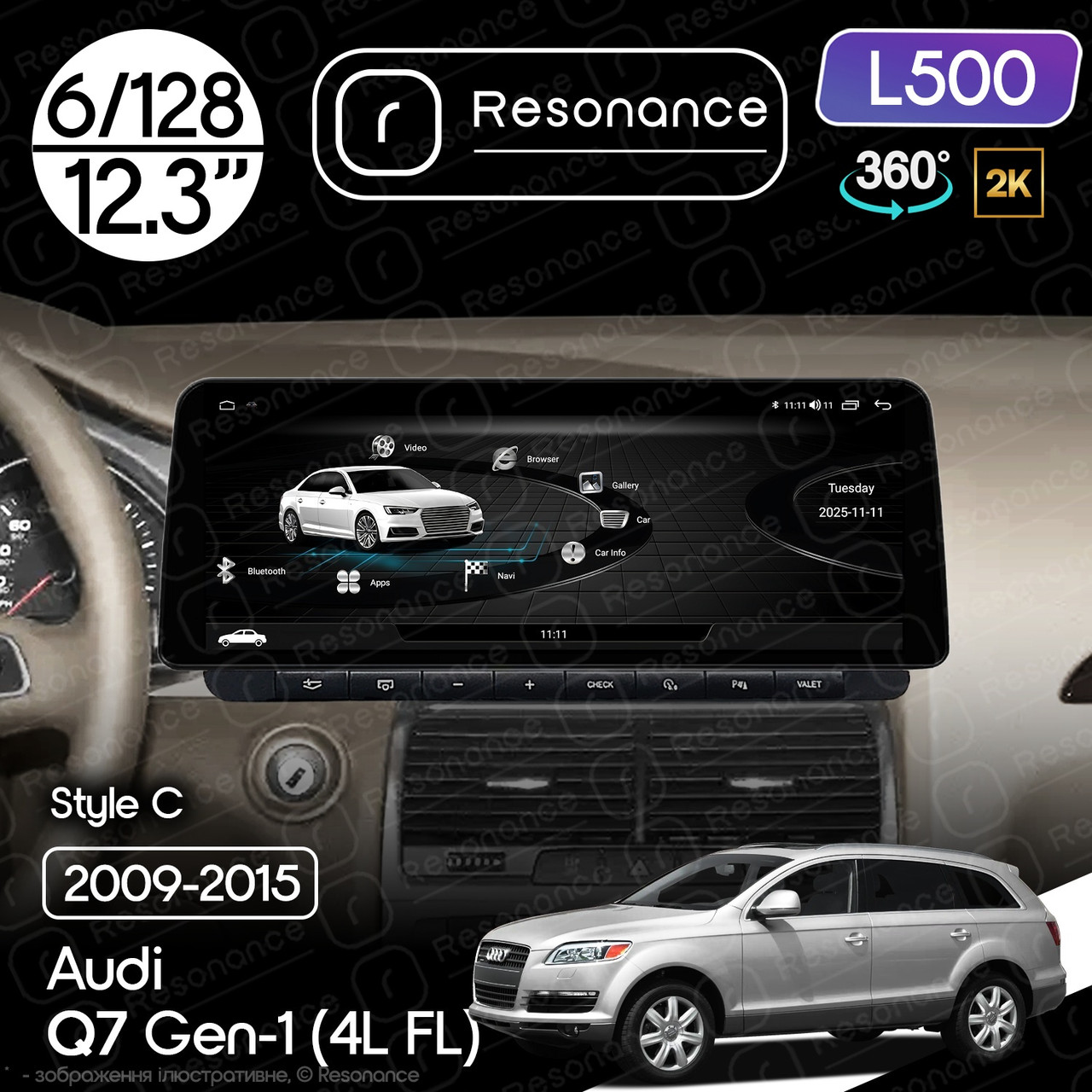 7126225618_magnitola-audi-q7 Магнітола Audi Q7 (4L FL) (2009-2015) Resonance L600 6/128 12.3" QLED, 360 (BMW Style) - Зображення 1