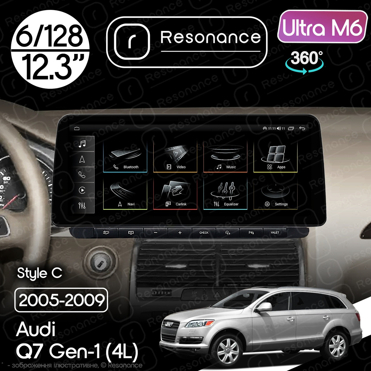 7126404010_magnitola-audi-q7 Магнітола Audi Q7 (4L) (2005-2009) Resonance Ultra M6 (7862) 6/128, 12.3" QLED, 360 (BMW Style) - Зображення 1