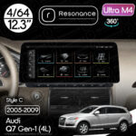 Магнітола Audi Q7 (4L) (2005-2009) Resonance Ultra M4 (7862) 4/64, 12.3" QLED, 360 (BMW Style)