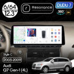 Магнітола Audi Q7 (4L) (2005-2009) DUDU 7 12.3" 2K QLED, 6/64, 360 (Style C)