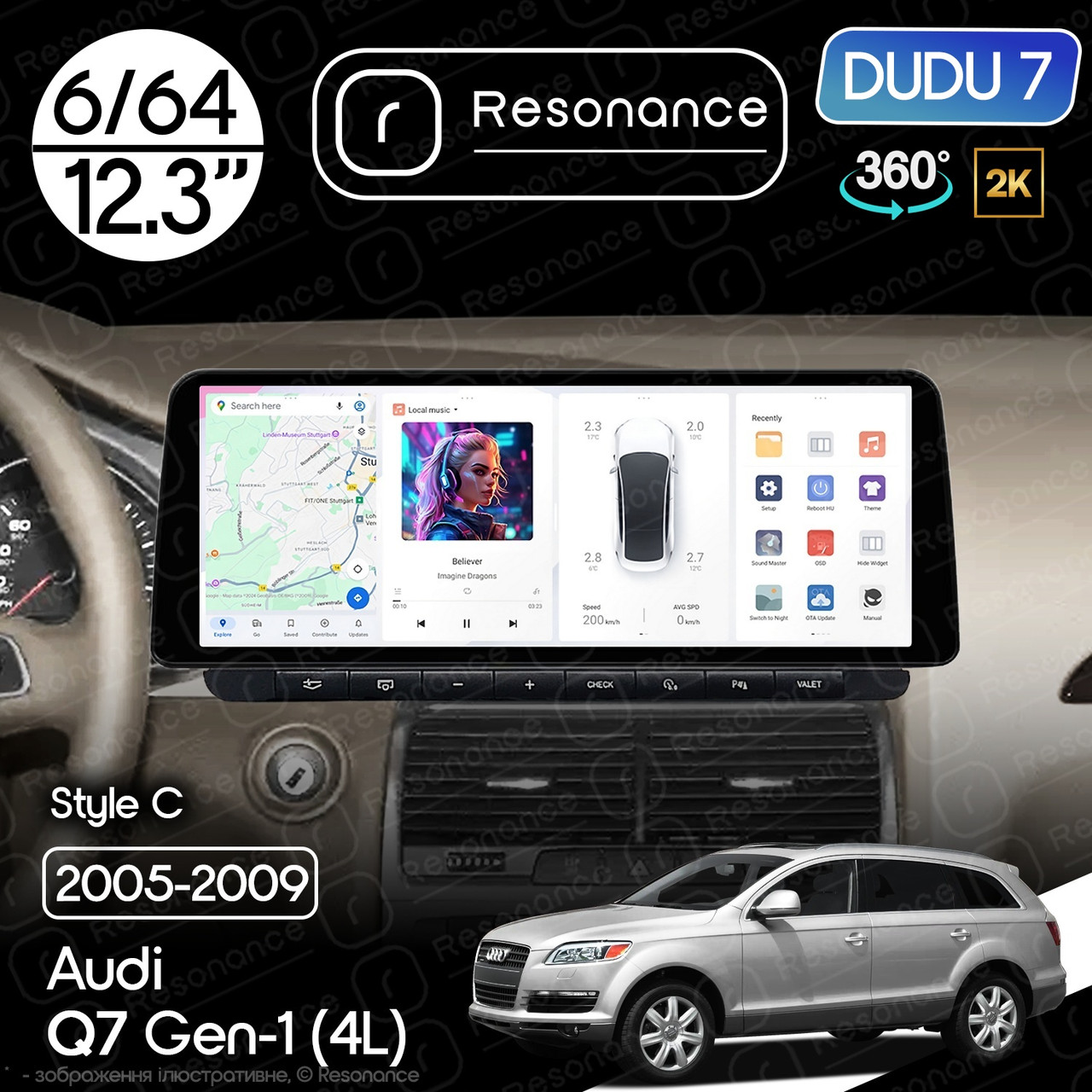 7126407521_magnitola-audi-q7 Магнітола Audi Q7 (4L) (2005-2009) DUDU 7 12.3" 2K QLED, 6/64, 360 (Style C) - Зображення 1