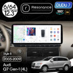 Магнітола Audi Q7 (4L) (2005-2009) DUDU 7 12.3" 2K QLED, 6/64, 360 (Style B)