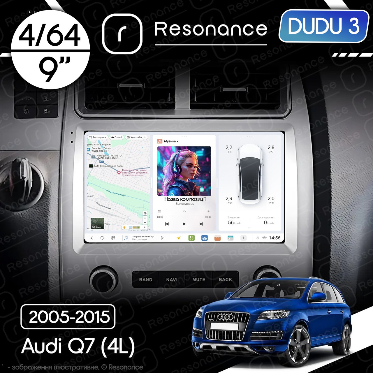 7126924793_magnitola-audi-q7 Магнітола Audi Q7 Gen-1 (4L) (2005-2015) DUDU 3 9" QLED, 4/64 - Зображення 1