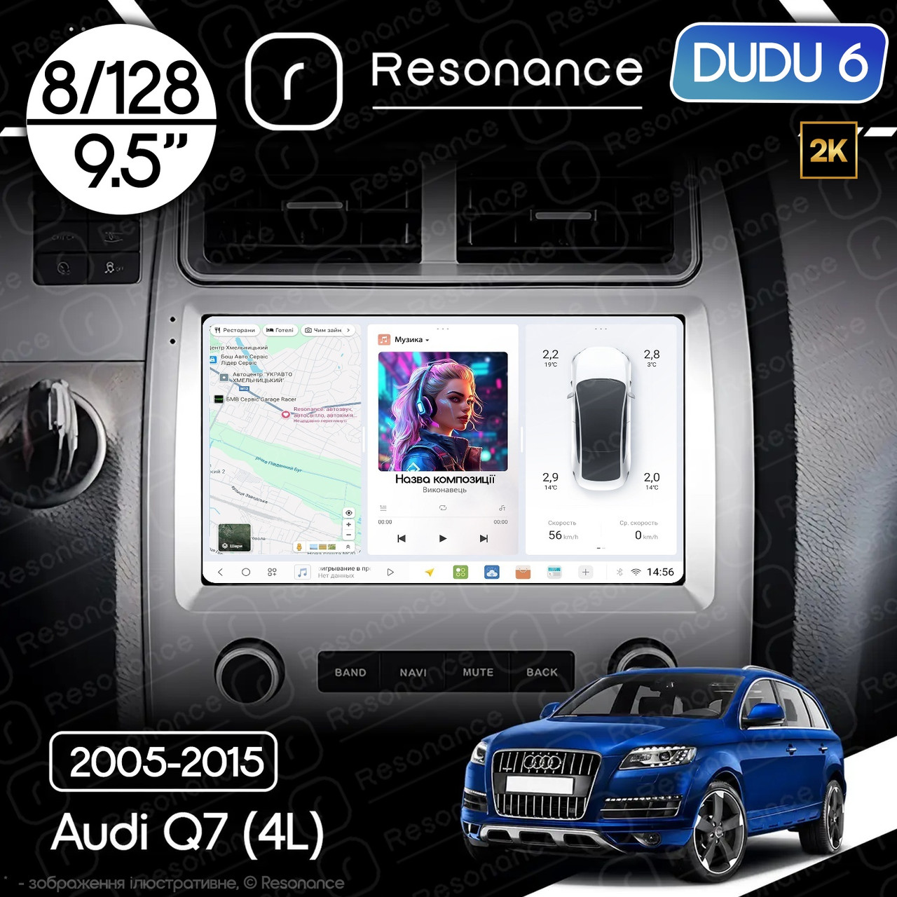 7126929116_magnitola-audi-q7 Магнітола Audi Q7 Gen-1 (4L) (2005-2015) DUDU 6 9.5" 2K QLED, 8/128 - Зображення 1