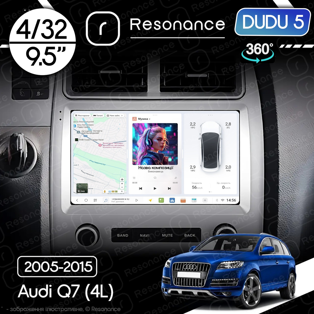 7126935193_magnitola-audi-q7 Магнітола Audi Q7 Gen-1 (4L) (2005-2015) DUDU 5 9.5" QLED, 4/32, 360 - Зображення 1