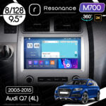 Магнітола Audi Q7 Gen-1 (4L) (2005-2015) Resonance M700 8/128, 2K 9.5" 360 QLED