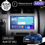 Магнітола Audi Q7 Gen-1 (4L) (2005-2015) Resonance M500 4/64, 2K 9.5" QLED