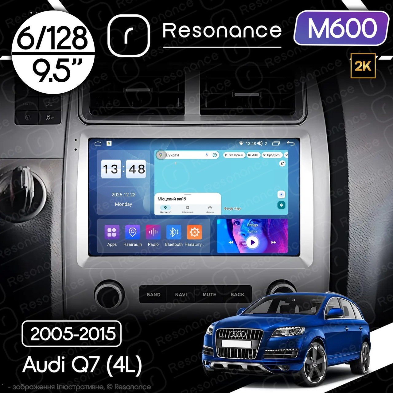 7126937650_magnitola-audi-q7 Магнітола Audi Q7 Gen-1 (4L) (2005-2015) Resonance M600 6/128, 2K 9.5" QLED - Зображення 1